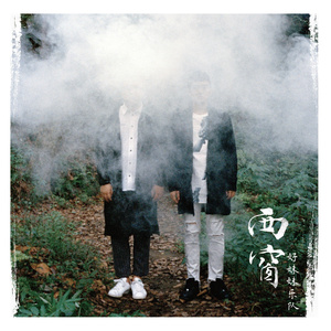 日本zoZ〇zoZ〇人交
