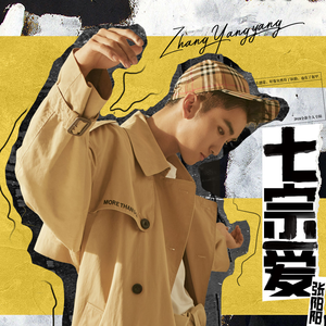 日本zoZ〇zoZ〇人交
